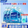 蓝月亮亮白增艳洗衣液薰衣草香 2kg瓶+1kg*3瓶 护色增艳 洁净去污易漂洗 实拍图