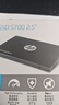 惠普（HP）250G SSD固态硬盘 SATA3.0接口 S700系列 实拍图