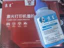 京呈cf400a硒鼓M252DW M277DW墨盒适用惠普hp彩色激光打印机硒鼓201A打印机M274n墨粉粉盒 CF400A四色碳粉套装 实拍图
