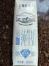 蒙牛特仑苏低脂纯牛奶250ml×16盒 健身减脂 送礼优选礼盒装 实拍图