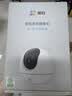 萤石C6c 3K云台增强版 500万极清 室内智能无线监控器家用摄像头 双向通话 手机远程 婴儿看护器 实拍图