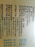 柴火大院 生态胚芽米2.5kg 东北大米5斤 2.5kg*1袋 实拍图
