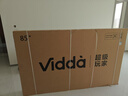 Vidda 海信电视85英寸 R85 180Hz超高刷高色域 MEMC 智慧屏 一级能效 液晶家用游戏平板电视机85VR1S 实拍图