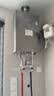 林内（Rinnai）【大师系列MAX】24L大升数燃气热水器 水伺服恒温大水量 0.5℃调温 上门安装24GD73(JSQ47-GD73) 实拍图
