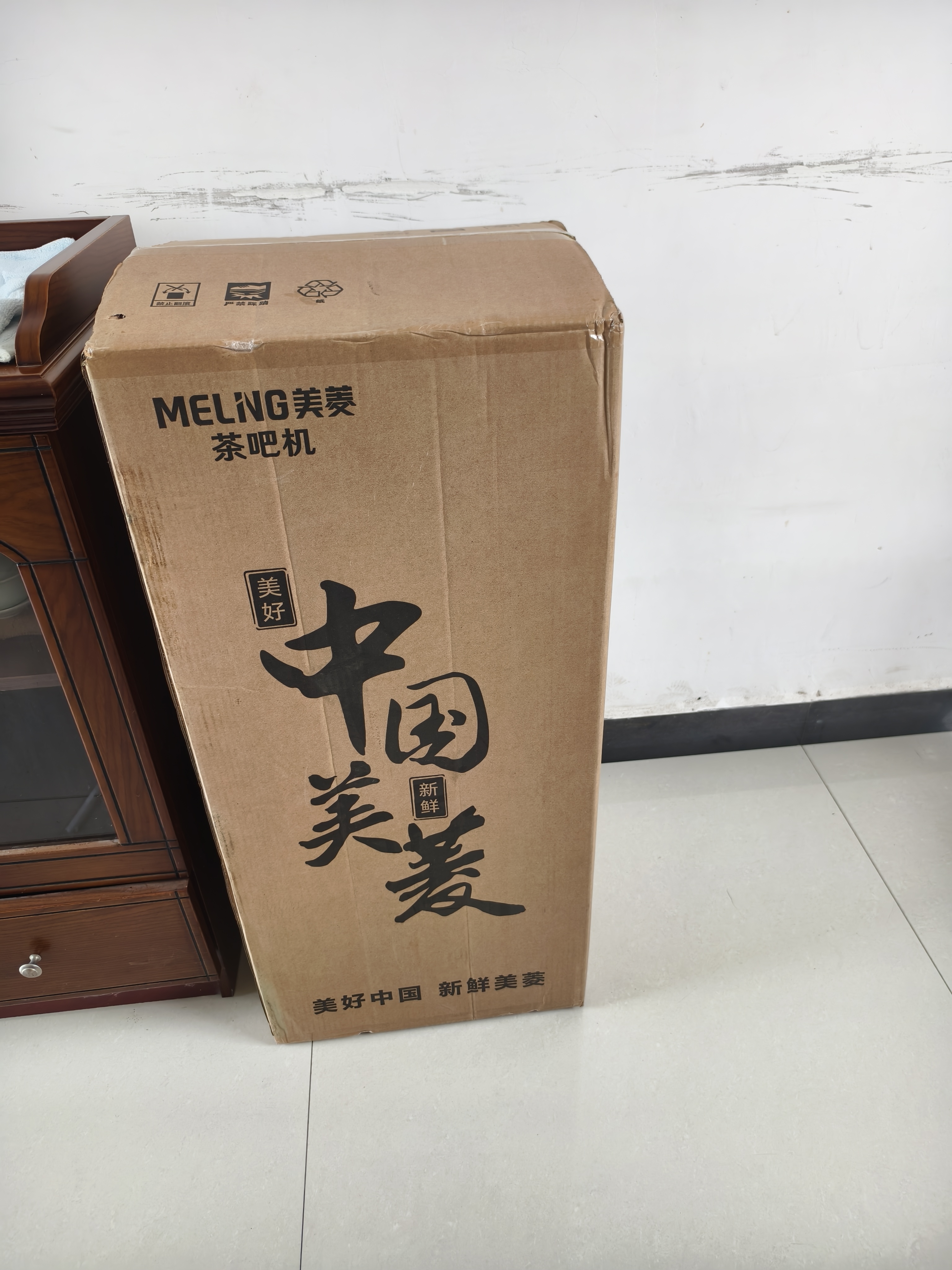 美菱（MeiLing）茶吧机 家用多功能智能遥控温热型立式饮水机 高颜轻奢【24H保温】 制热型 实拍图