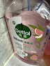 滴露（Dettol）衣物消毒液自然香氛洗衣除菌液 除螨除异味去汗臭48h留香1000ml*1 实拍图