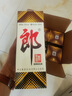 郎酒郎牌郎酒 酱香型白酒 53度 500mL*6瓶 整箱装 （年份包装随机） 实拍图