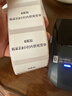 精臣 B1智能标签打印机生产日期商品合格打价格条码服装吊牌热敏不干胶姓名贴纸手持小型超市价签商用 B1湖蓝+送1卷白色标签（京仓发货） 实拍图