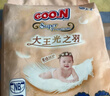 大王光之羽纸尿裤 S50片(4-8kg)尿不湿 超薄透气 实拍图