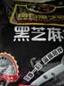 南方黑芝麻黑芝麻糊1000g/袋 营养早餐丨膳食纤维丨入口醇香丨零食丨食品 实拍图