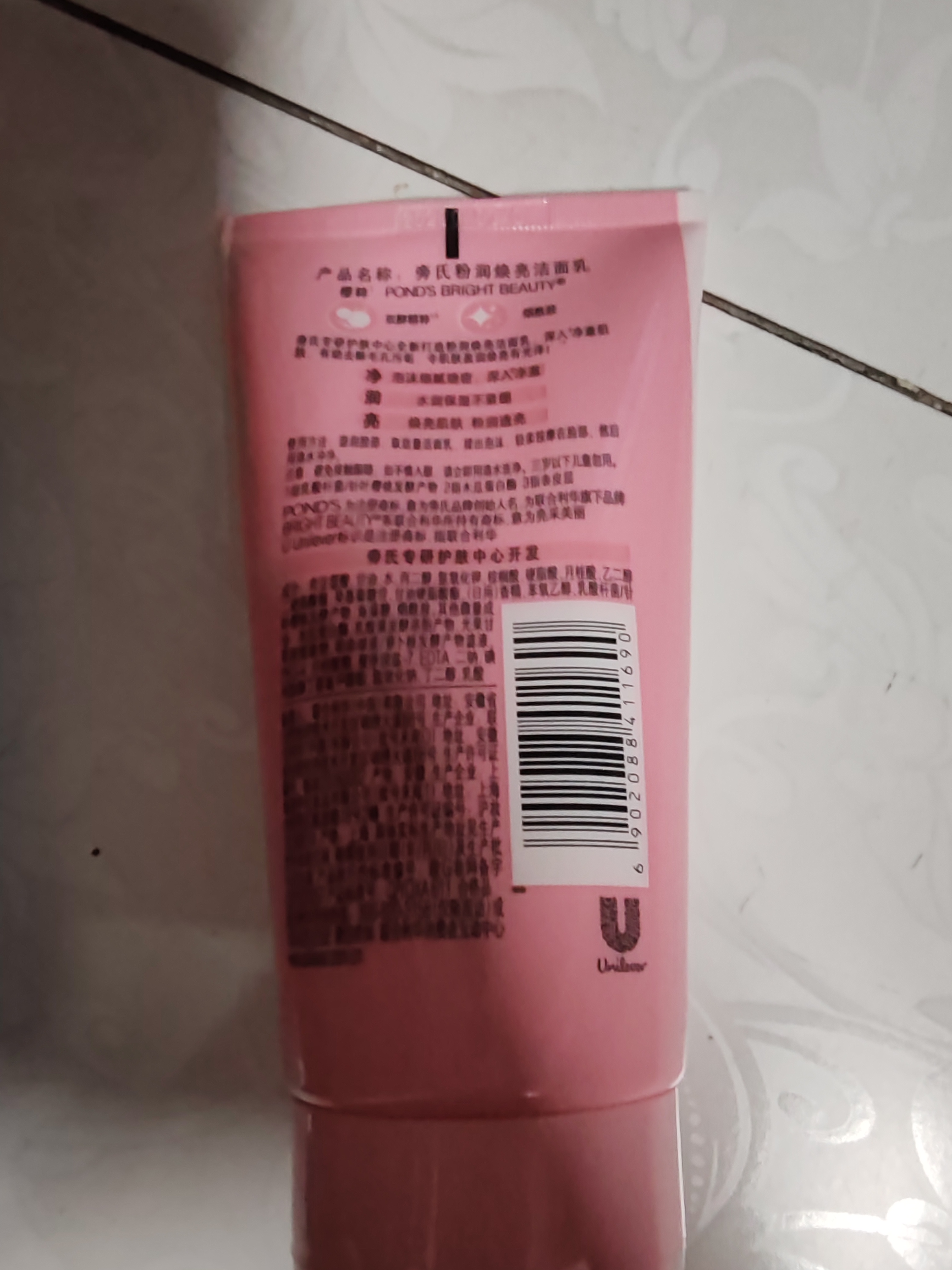 旁氏（POND'S）樱粹粉润焕亮洁面乳150g烟酰胺洗面奶男女去角质38节礼物 520礼物 实拍图