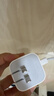 Apple/苹果 40W type-c快充充电器 苹果usb-c原装充电头 旗舰店新款苹果iPhone 17 Pro Max充电器 实拍图