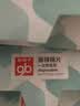 好孩子（gb）酒精棉片 75%酒精消毒棉片50片*3盒 独立包装 实拍图