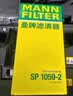 曼牌滤清器（MANNFILTER）空调滤芯滤清CUK26009/CUK26070宝来高尔夫8迈腾途观L朗逸帕萨特 实拍图