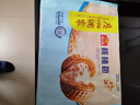 广州酒家核桃包750g 20个 早餐半成品早茶点心包子面点食品美食面点预制菜 实拍图