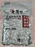 老街口五香味花生米500g袋装脱油花生仁粒大酥脆下酒菜休闲零食坚果 实拍图