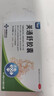 [神威]关通舒胶囊 0.4g*24粒 1盒装 关通舒胶囊官方正品祛风除湿散寒通络风寒湿痹所致关节疼痛腰肌劳损外伤性腰腿痛cc 国药准字-官方正品 实拍图