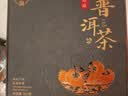 鸿韵清新茶叶老班章古树茶普洱茶饼 357g云南端午父亲节送礼物礼盒装 实拍图