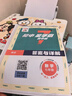 爱普生（EPSON）【6代新品】L3351墨仓式彩色打印机 微信打印/无线连接 家用AI学习打印机（打印、复印、扫描） 实拍图