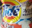 汰渍净白去渍洗衣粉10斤装 强效去渍 持久留香 大袋批发非皂粉家庭装 实拍图