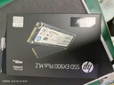 惠普（HP） 256G SSD固态硬盘 M.2接口(NVMe协议) EX900Plus系列（电竞升级版） 实拍图