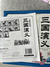 点读版三国演义幼儿美绘本套装全10册 儿童绘本3-6岁幼小衔接彩绘大字注音版有声读物中国四大名著睡前故事书籍连环画课外阅读书籍(支持老版小猴皮皮点读笔) 早教发声书 点读书 实拍图