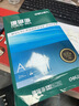 得力（deli）珊瑚海A4打印纸 75g500张*10包一箱 双面打印 加厚复印纸 整箱5000张ZF375【销冠系列】 实拍图