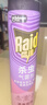 雷达（Raid）杀虫剂喷雾 600ml 清香玫瑰型 杀蟑喷雾 杀虫气雾剂 实拍图