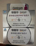 善存（Centrum）银善存中老年男女士复合维生素B维C补钙铁锌营养保健品母亲节礼物 【50+中老年组合装】男女士复合维矿 160片*2瓶 50岁以上 实拍图