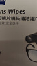 蔡司擦镜纸 眼镜擦拭湿巾相机镜头镜片清洁湿巾 一次性眼镜布无痕擦拭纸 便携独立包装 400片装 实拍图