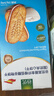 谷优（Gullon）低糖谷物酸奶夹心饼干220g进口休闲零食办公室代餐推荐 独立包装 实拍图