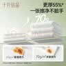 十月结晶婴儿绵柔巾80抽*6包  一次性洗脸巾70g布加厚加大干湿两用 实拍图