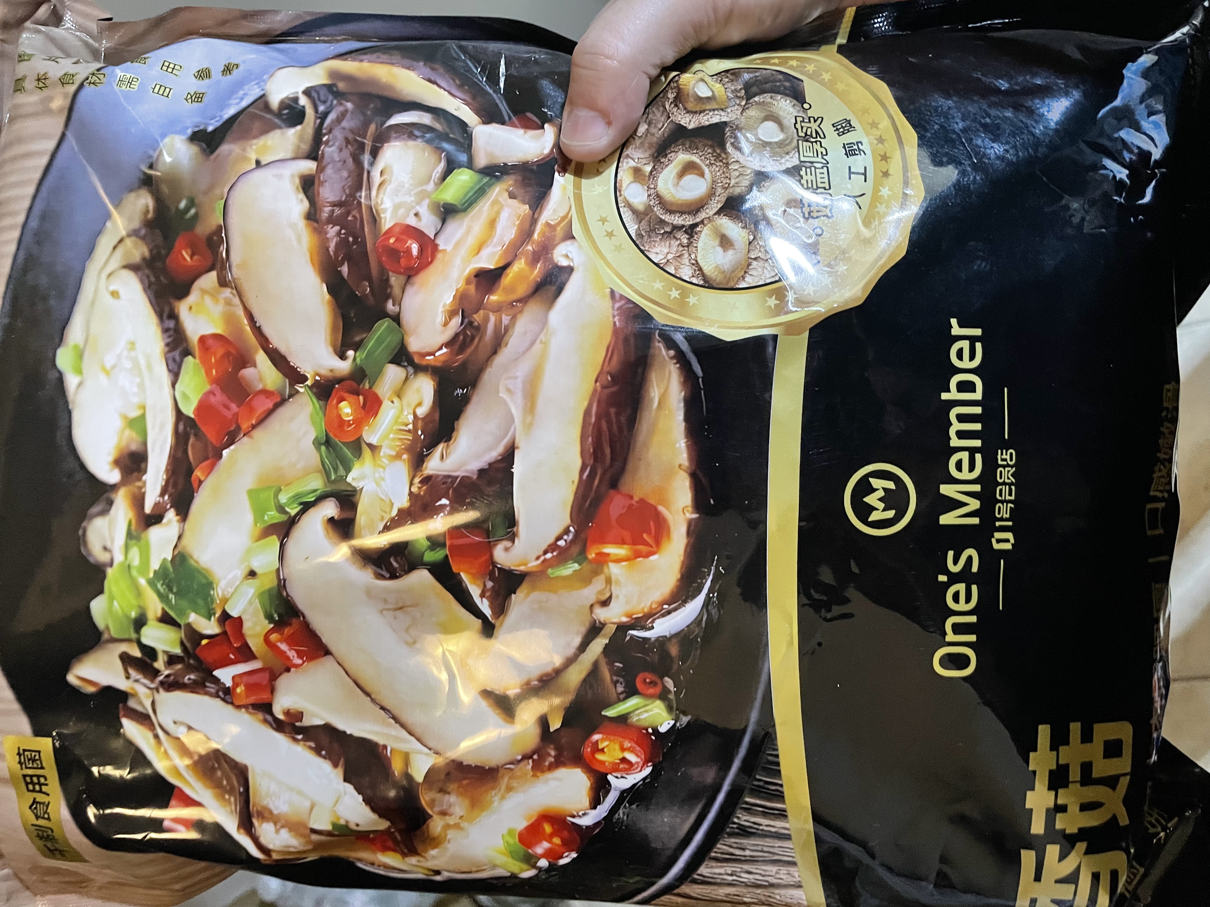 1号会员店香菇500g 干香菇肉厚柄短 食用菌菇 煲汤炒菜火锅食材  实拍图