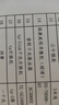 惠普（HP）117w/115nw/1188w无线激光打印机家用学习办公专用复印扫描一体机多功能 手机连接试卷同116w/118w 117w【打印复印扫描+无线连接】1188w精简版 实拍图