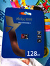 忆捷（EAGET）128GB TF（MicroSD）存储卡U3 C10 A1 V30 高速款行车记录仪&监控摄像头手机内存卡 读速100MB/s 实拍图