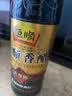 恒顺醇酿香醋 五年陈 6度 580ml 手工糯米酿造无保质期 不添加防腐剂 实拍图