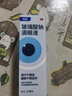 【原研进口】海露玻璃酸钠滴眼液瓶装 人工泪液不含防腐剂 缓解眼疲劳干眼症眼涩眼痒药水0.1%*10ml*3盒 实拍图