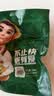 冻品先生 安井 干锅肥肠 200g 免洗免切 卤肠猪肠 私房菜 方便菜 预制菜 实拍图
