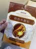 暹泰制药拇指外翻膏药贴大拇指疼痛关节畸形拇囊炎脚趾痛大脚骨矫正器 实拍图
