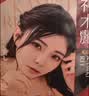 YOKUBOU日本神木丽003飞机杯名器真人倒膜肛门阴交圣杯男用成人情趣用品 实拍图