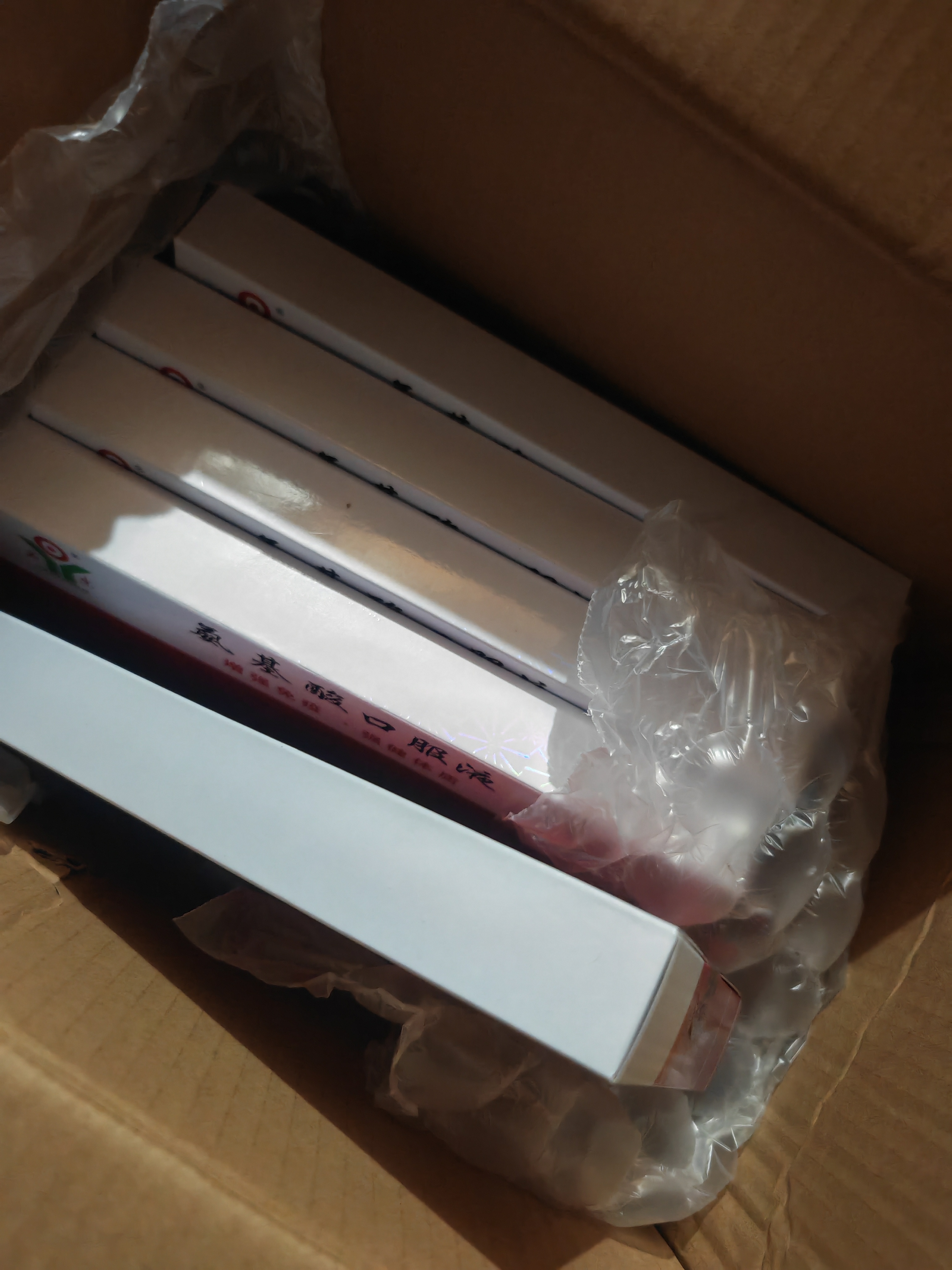 燕东牌氨基酸口服液 10ml*10支 提高免疫力免疫调节强健体质 5盒装 实拍图