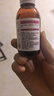 健邦客黄柏涂剂溶液皮肤瘙痒草本萃取消毒擦剂湿敷专用湿疹非复方  实拍图
