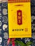 南京同仁堂艾柱蕲艾灸条五年陈蕲艾家用微烟香薰艾条陈年艾绒柱送父母礼物 实拍图