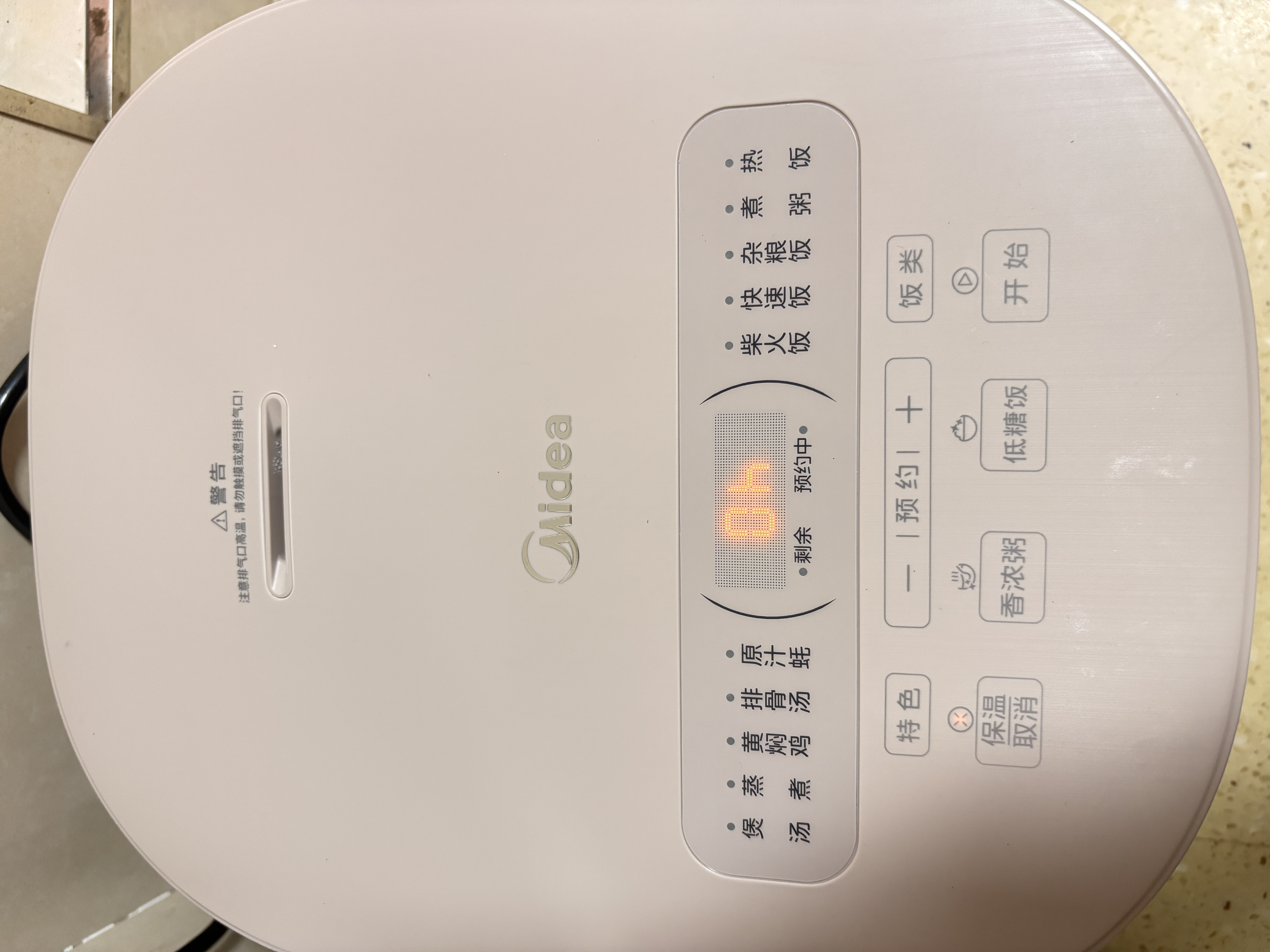 美的（Midea）低糖电饭煲 4升0涂层电饭锅家用智能米汤分离沥米饭煲316L不锈钢3-8人多功能微压蒸柴火饭锅4E62LS 实拍图
