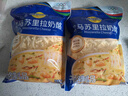 妙可蓝多马苏里拉芝士碎450g*2 奶酪碎 焗饭披萨拉丝烘焙原料 实拍图