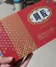 2盒装福胶 福牌阿胶 250g 补血滋阴 润燥止血 用于血虚萎黄 眩晕心悸 心烦不眠 肺燥咳嗽 实拍图