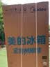美的（Midea）十字门家用电冰箱双系统双循环一级能效风冷无霜对开双开四开门可制冰大嵌入式变频省电2026年新款 美的540（515升）【双系统 净味保鲜 制冰舱】 实拍图