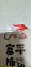 陕西富平吊柿饼300g 实拍图