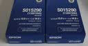 爱普生C13S015583原装色带(色带架含芯)黑色单支装(适用于LQ-610KII/615KII/630KII等)色带架:13mm*14m 实拍图