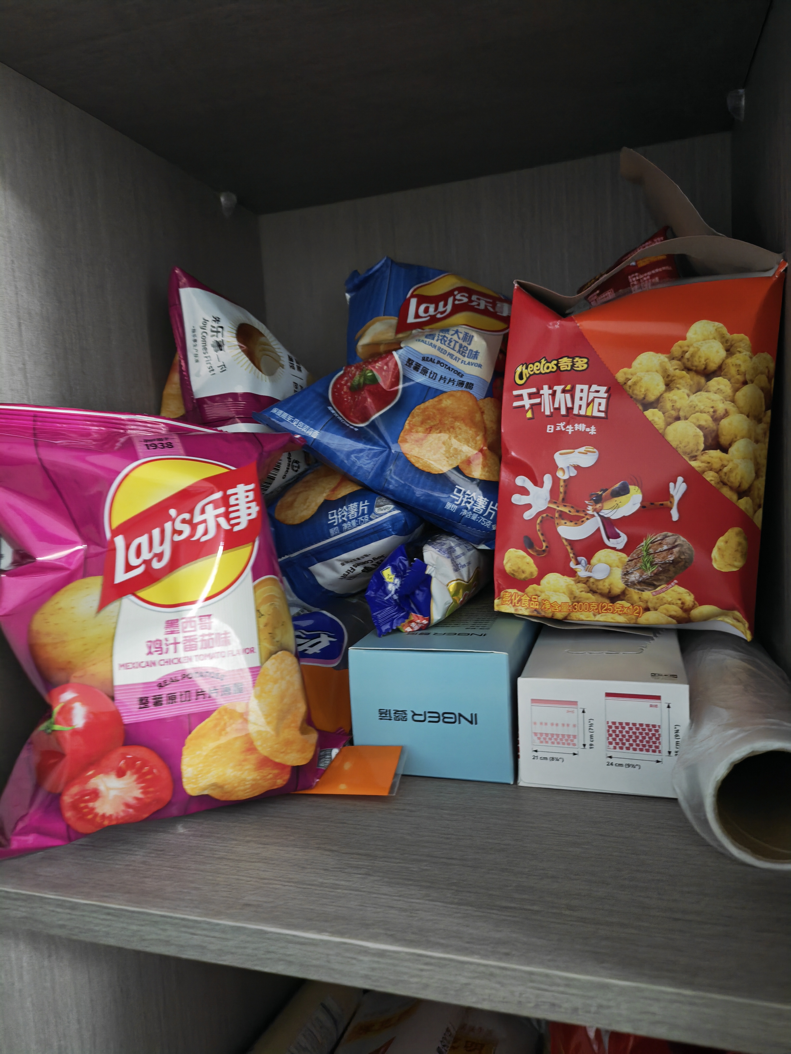 乐事（Lay's）薯片 意大利香浓红烩味 75克 休闲零食 膨化食品【王鹤棣推荐】 实拍图